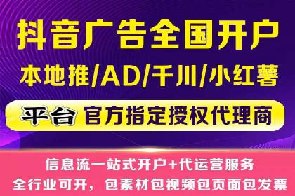 深度解析：百度竞价广告的投放效果与ROI